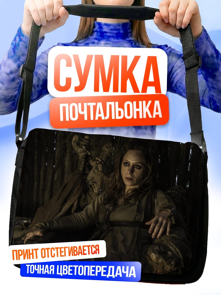 Сумка-почтальонка Женщина в средневековом платье
