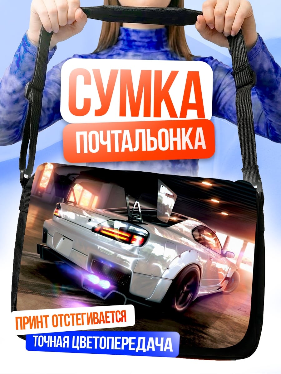 Сумка-почтальонка Спортивный автомобиль дрифт