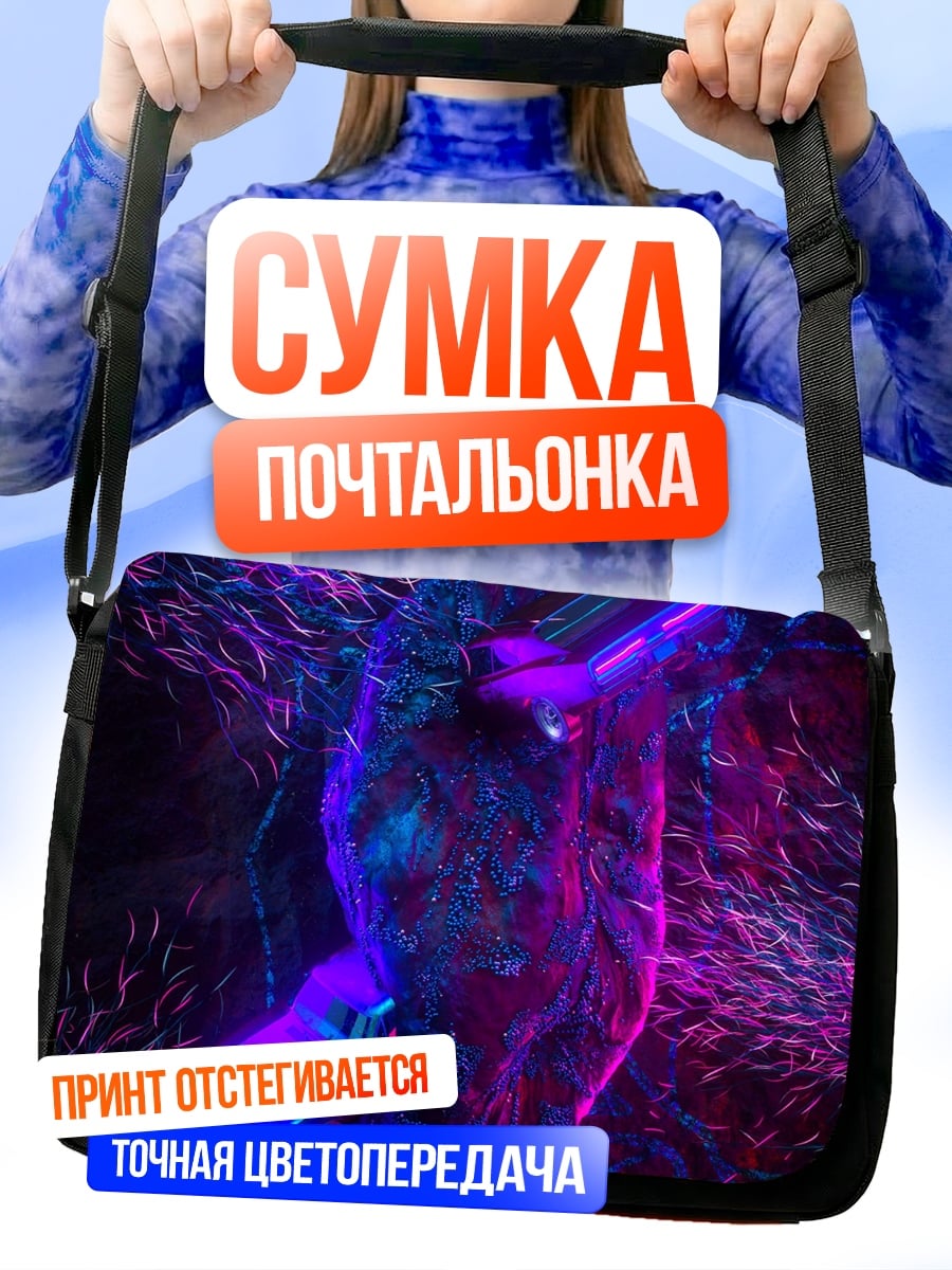 Сумка-почтальонка Неоновый пистолет