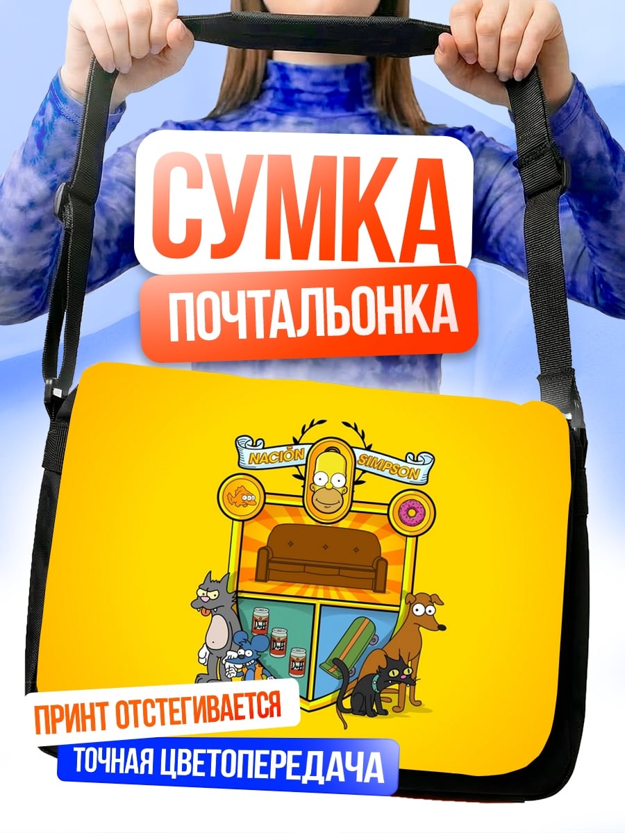 Сумка-почтальонка Герб Симпсонов