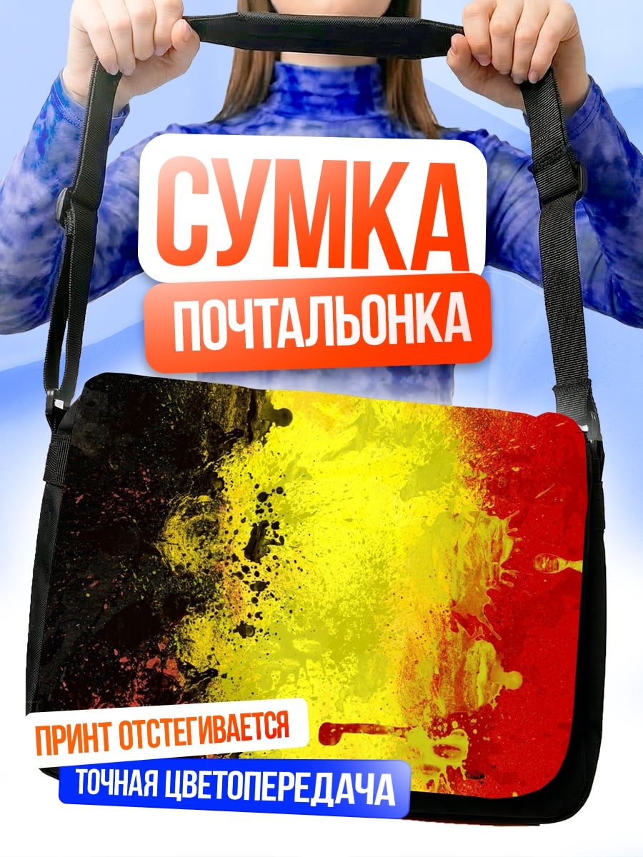 Сумка-почтальонка Абстракция флаг Бельгии
