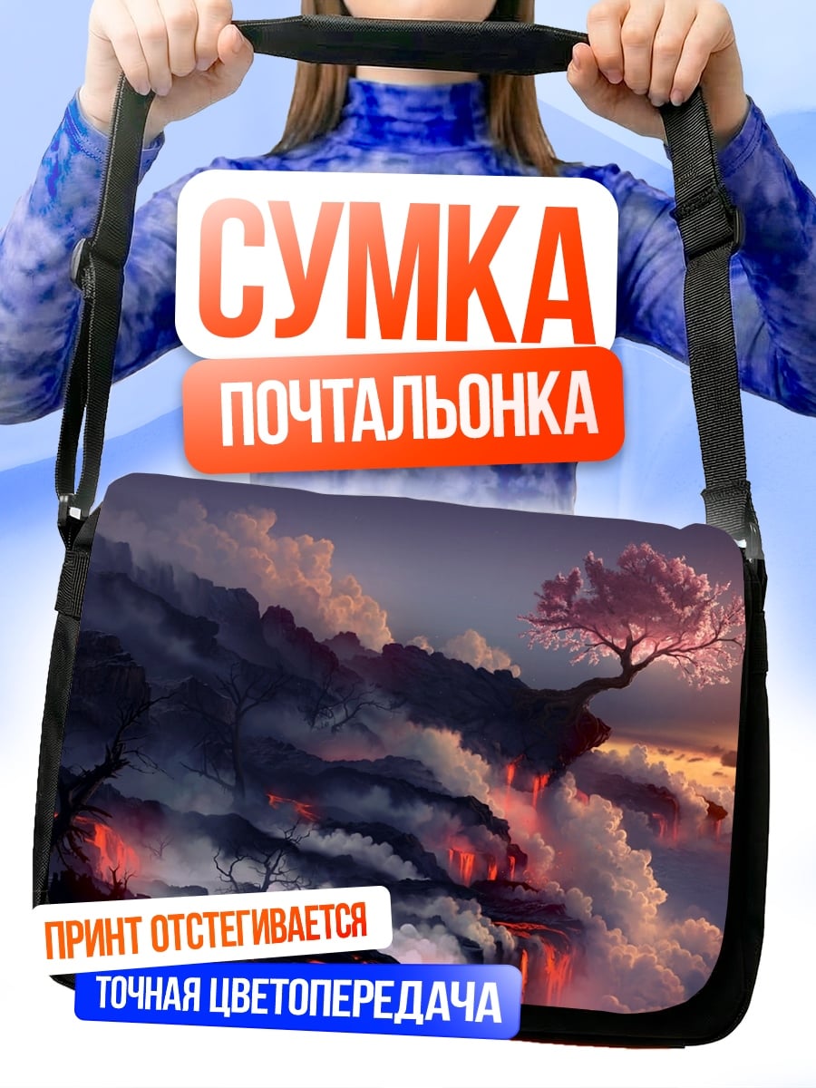 Сумка-почтальонка Цветущее дерево на скале