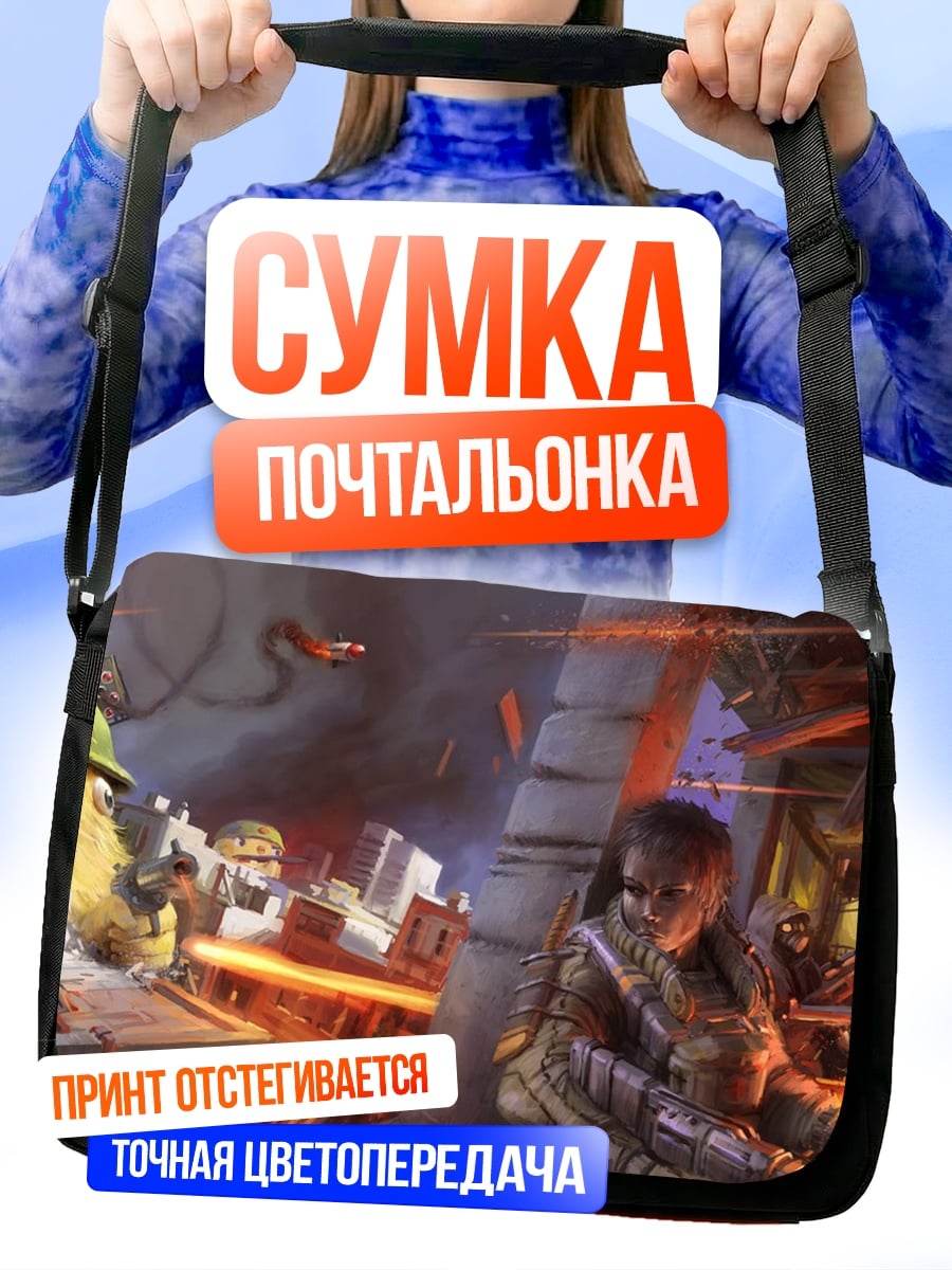 Сумка-почтальонка Киберпанк город
