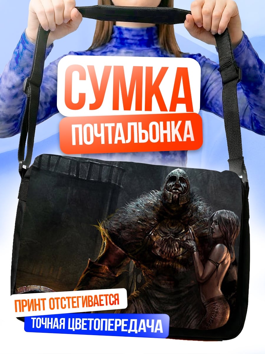 Сумка-почтальонка Монстр и девушка
