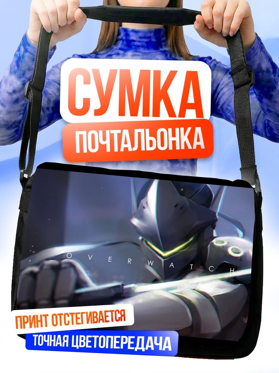 Сумка-почтальонка Киберпанк самурай