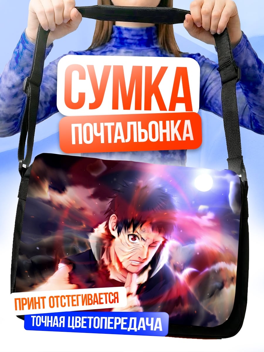 Сумка-почтальонка Аниме персонаж Тоби