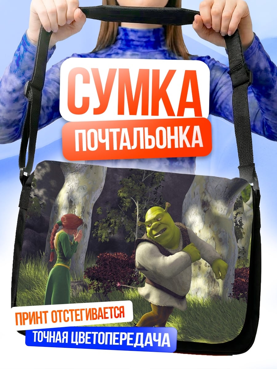 Сумка-почтальонка Шрек и Фиона