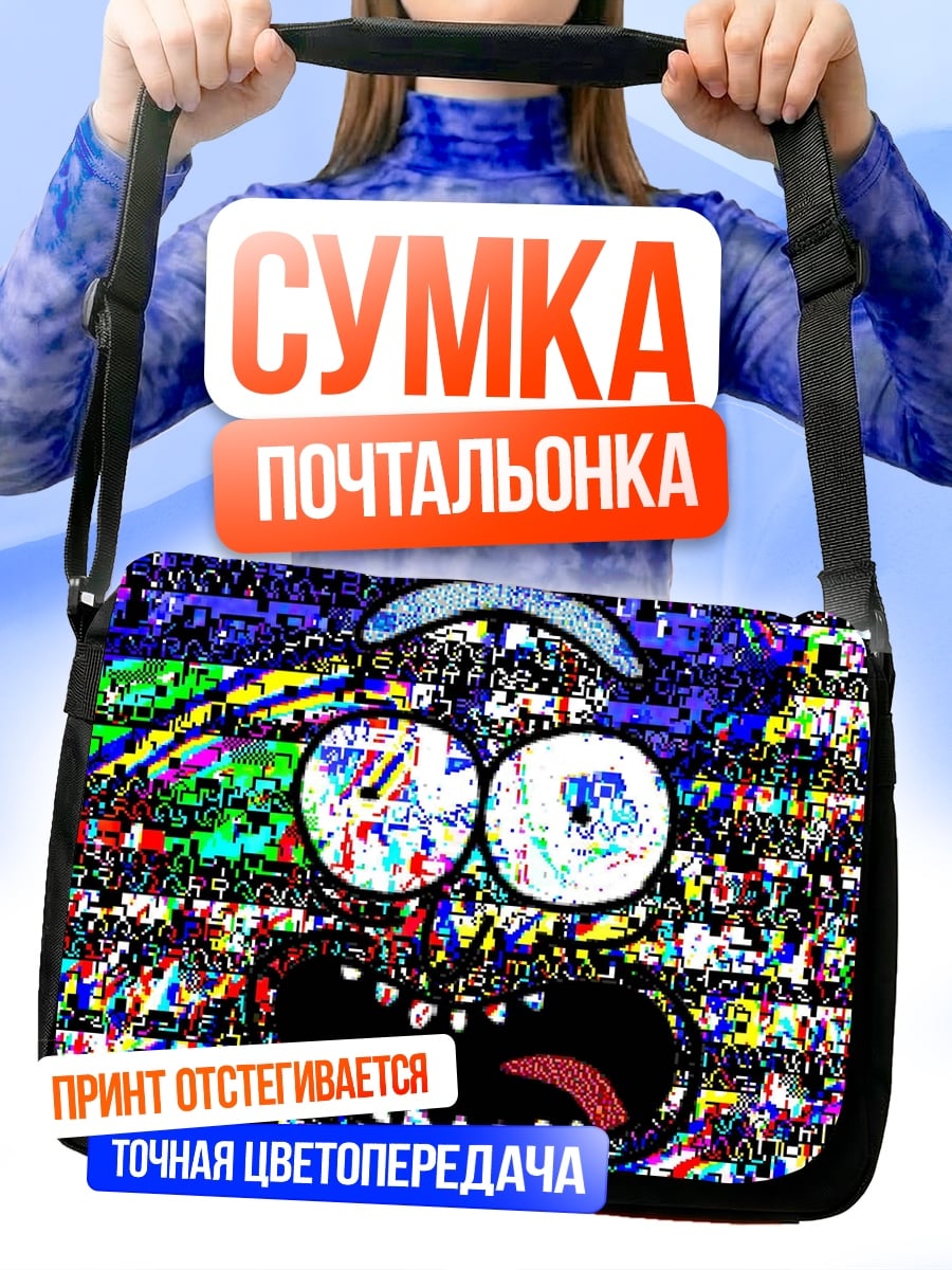 Сумка-почтальонка глитч арт лицо