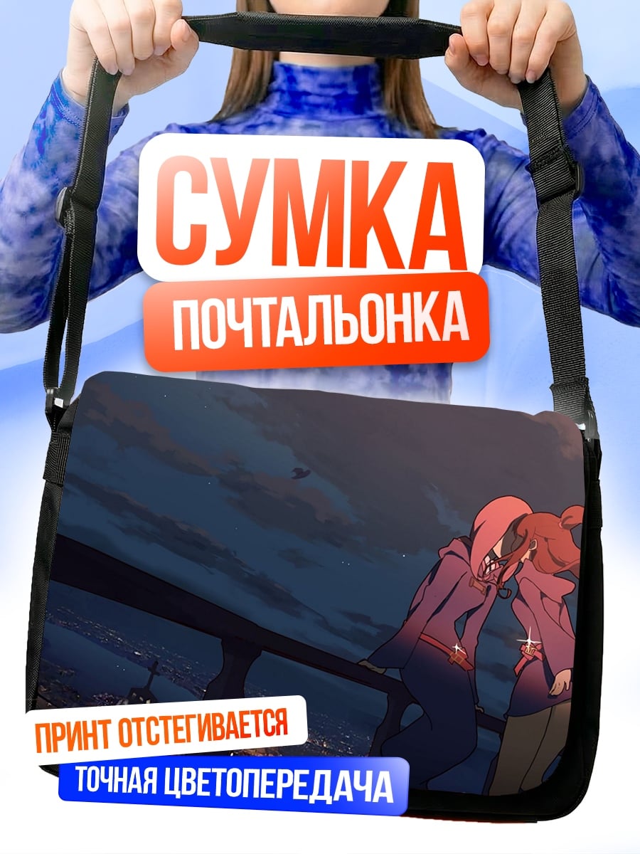 Сумка-почтальонка аниме девушка надпись