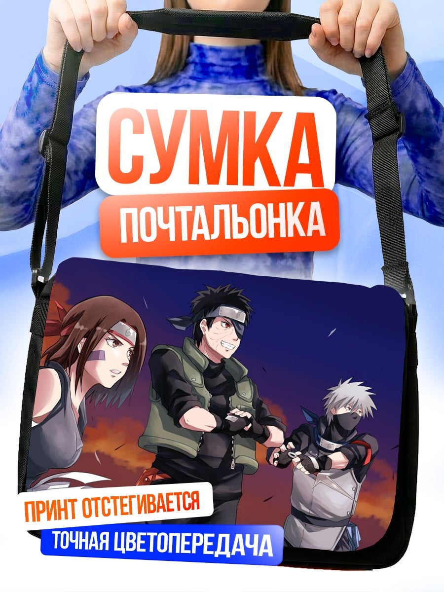 Сумка-почтальонка Команда Минато Намикадзе