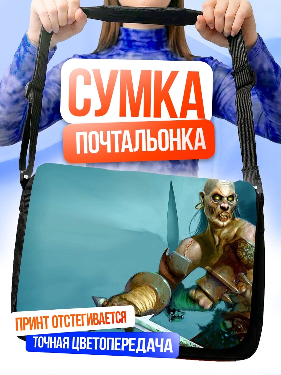 Сумка-почтальонка Зомби воин с мечом