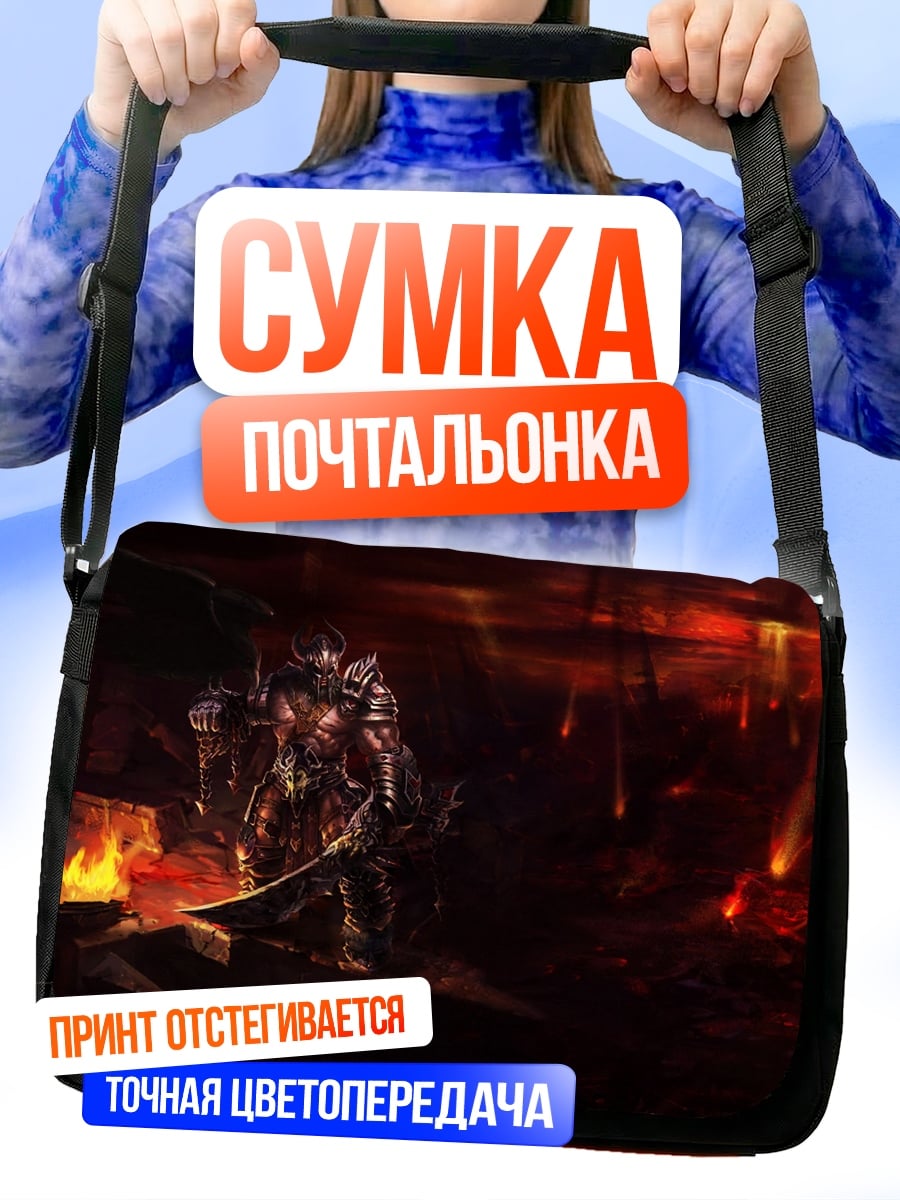 Сумка-почтальонка темный рыцарь