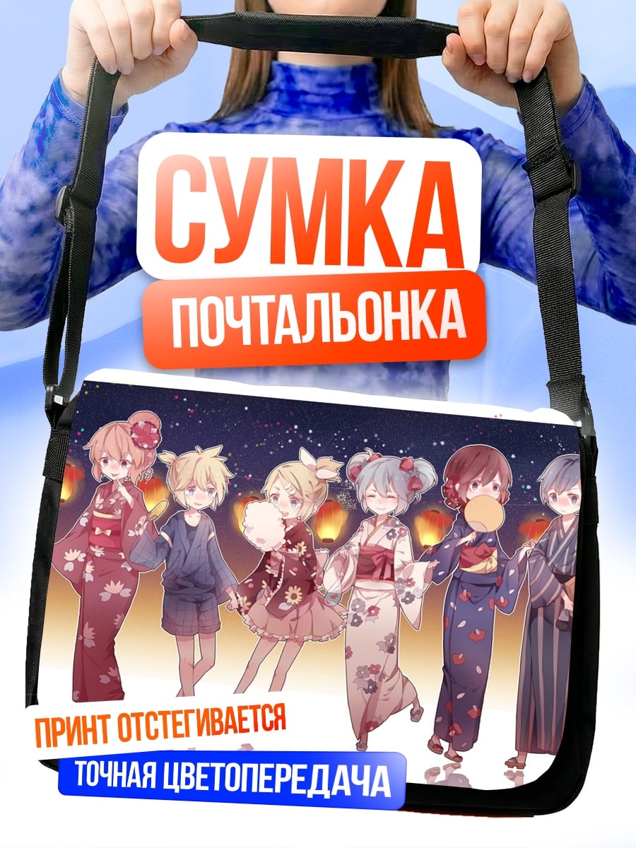 Сумка-почтальонка Аниме фестиваль фонарей