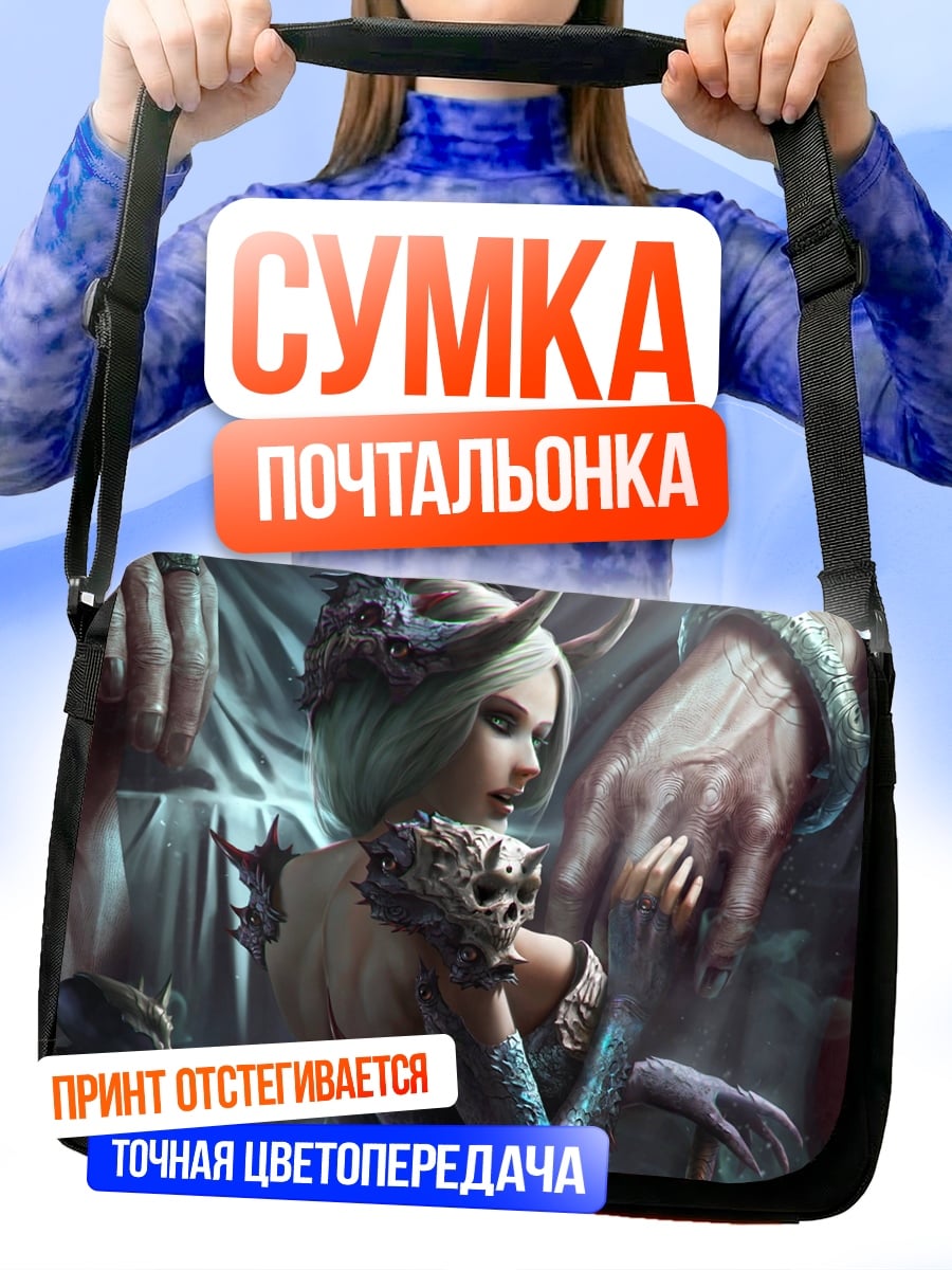 Сумка-почтальонка Демоница с рогами