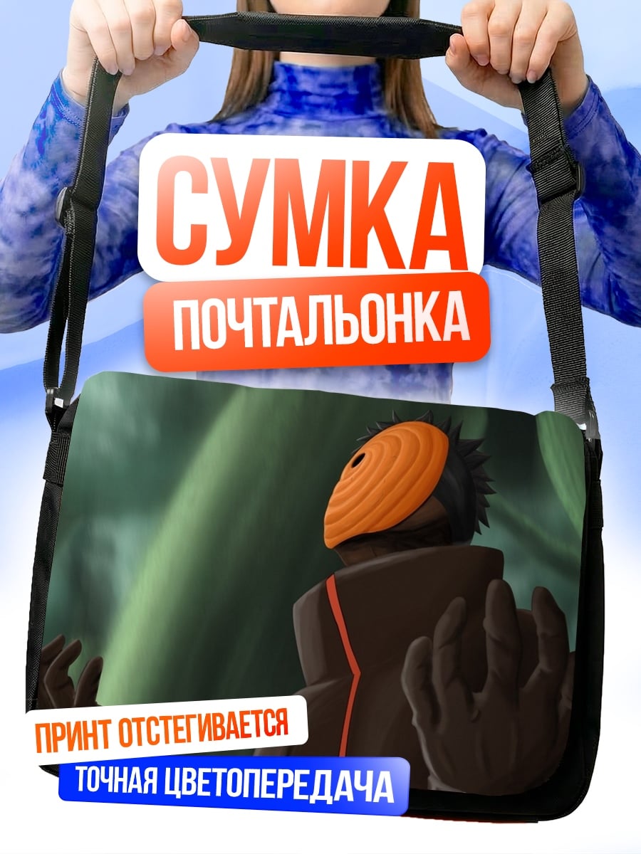 Сумка-почтальонка Тоби маска Акацуки