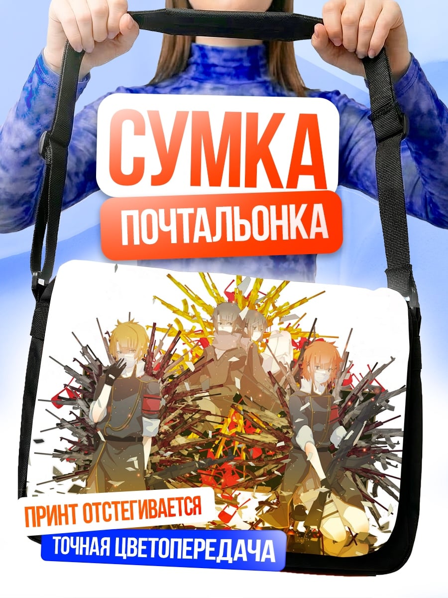 Сумка-почтальонка Две воительницы