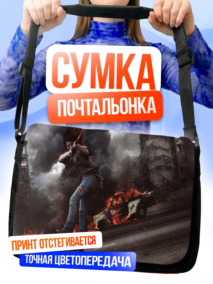 Сумка-почтальонка девушка в огне