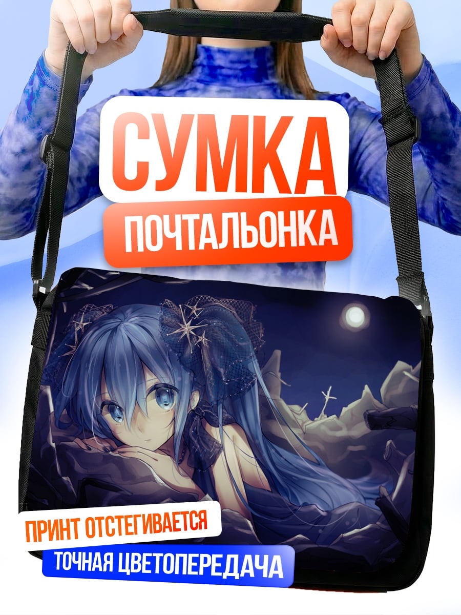 Сумка-почтальонка Аниме девушка в лесу