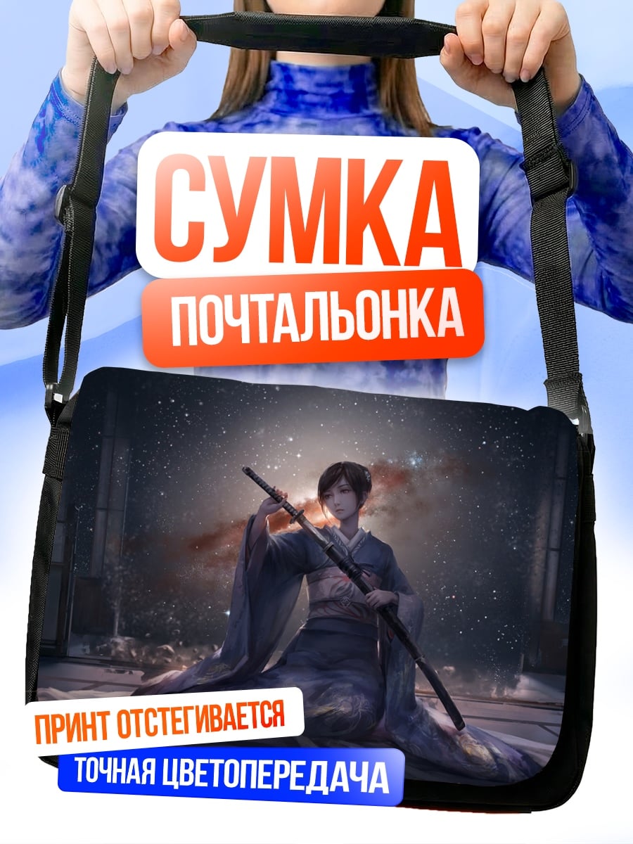 Сумка-почтальонка Самурай в кимоно