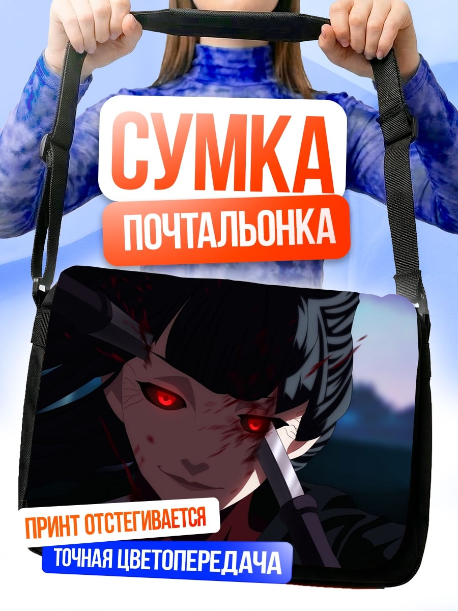 Сумка-почтальонка Аниме девушка с катаной
