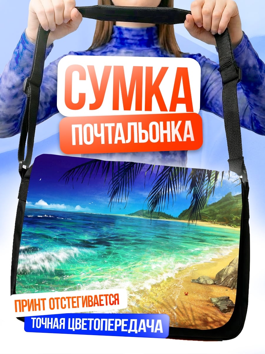 Сумка-почтальонка Тропический пляж с пальмами