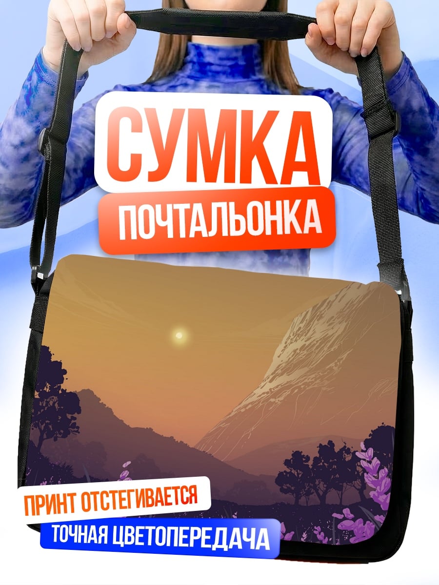 Сумка-почтальонка Лавандовое поле на закате