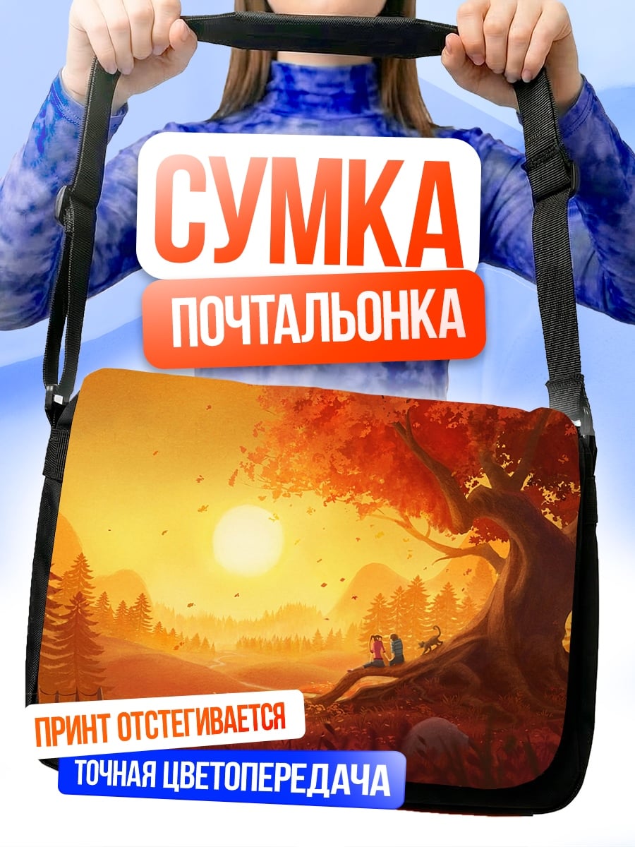 Сумка-почтальонка Осенний закат у дерева
