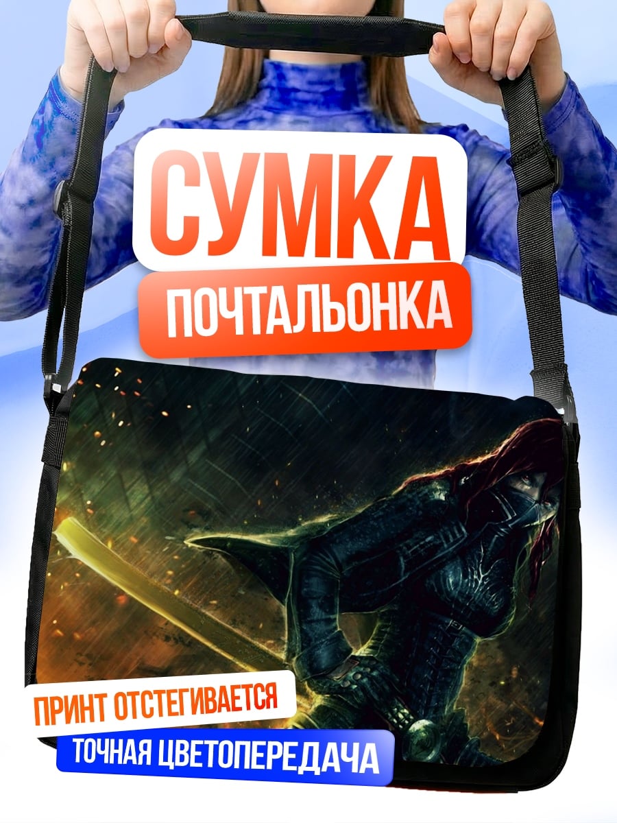 Сумка-почтальонка Девушка с катаной