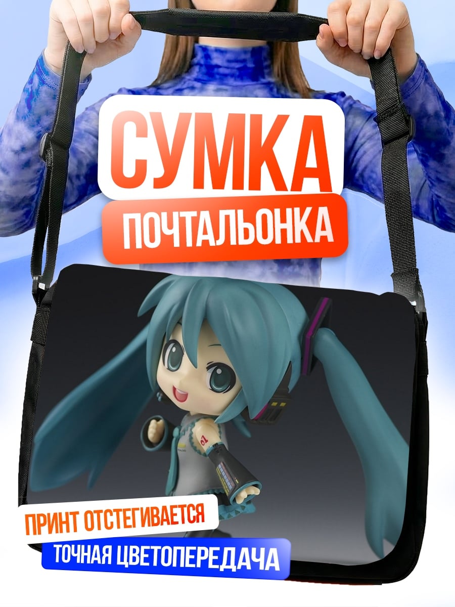 Сумка-почтальонка Аниме фигурка