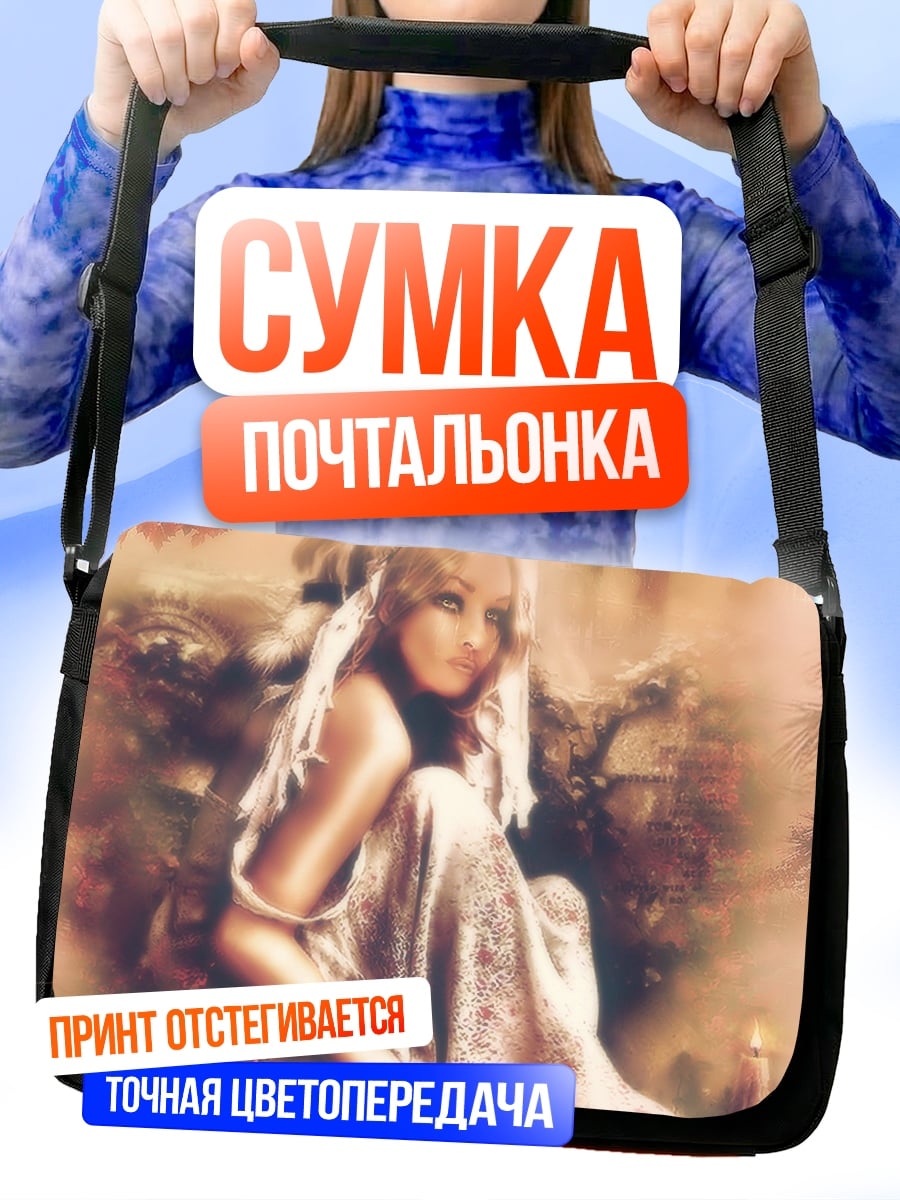 Сумка-почтальонка Нежная лесная фея