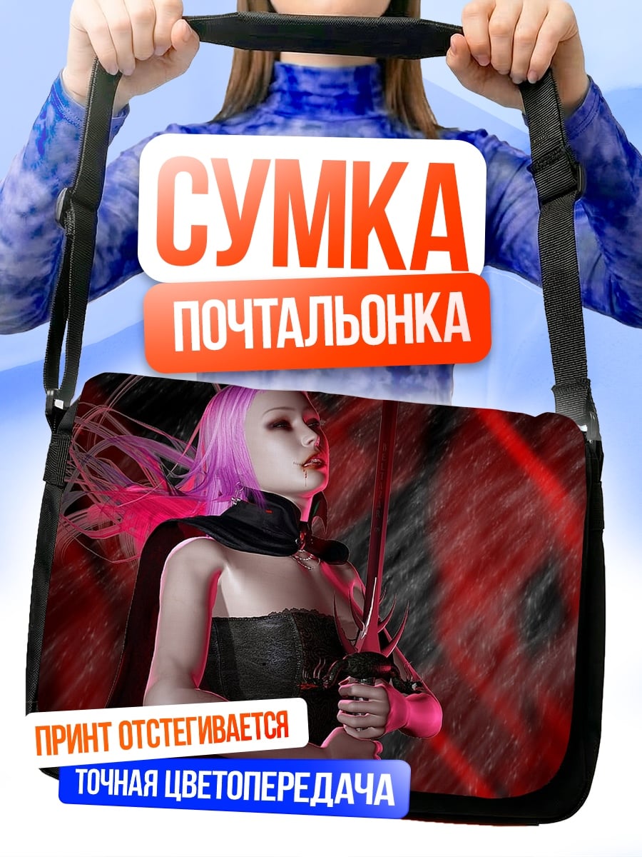 Сумка-почтальонка Девушка с мечом