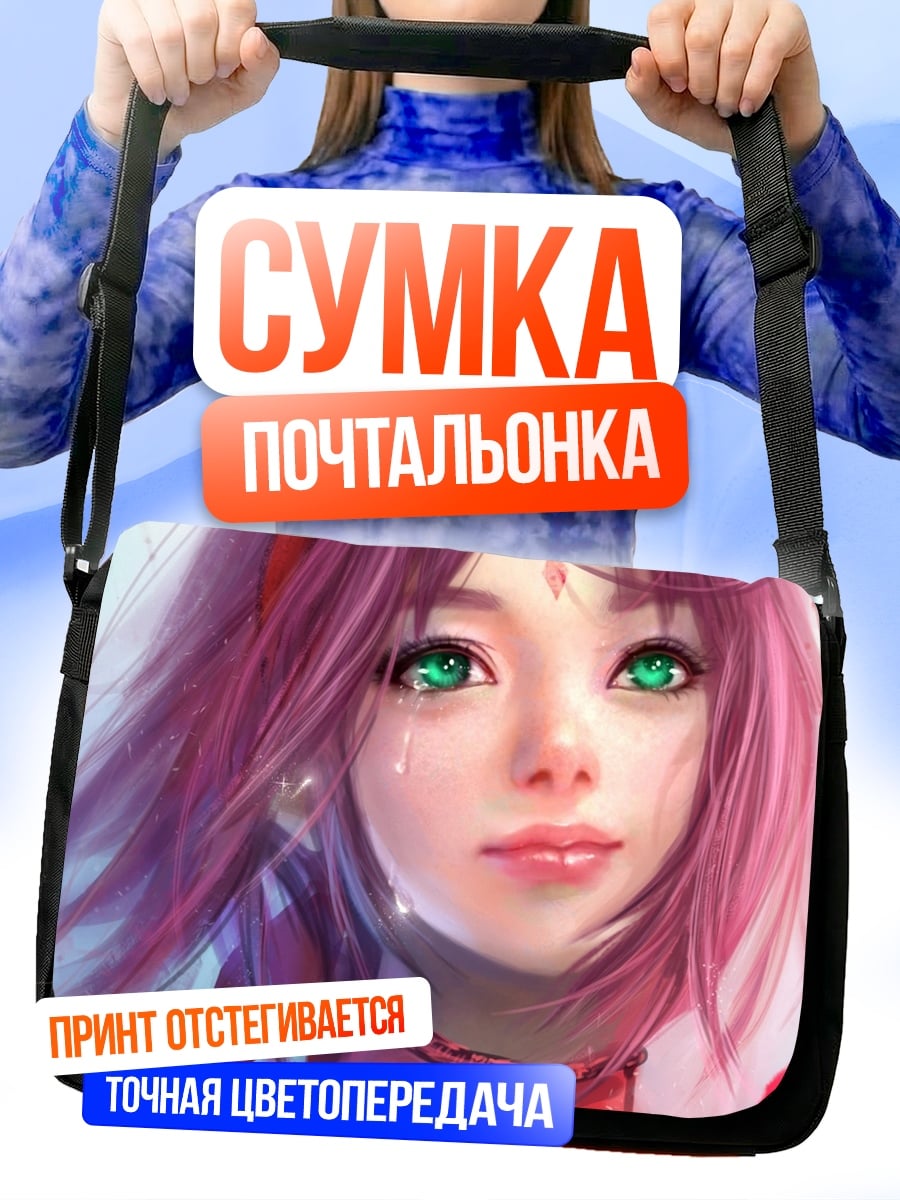 Сумка-почтальонка Аниме девушка Сакура