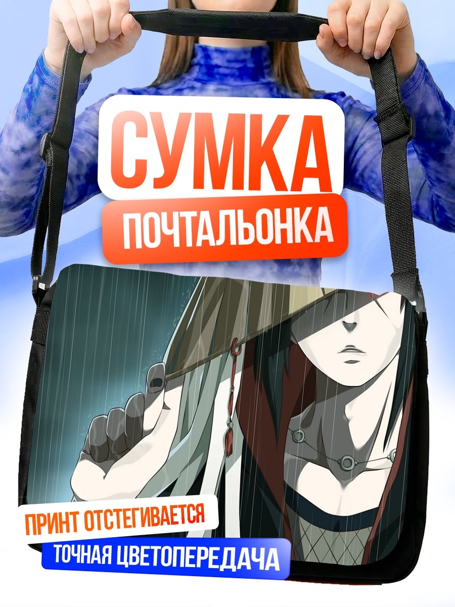 Сумка-почтальонка Акацуки красный глаз