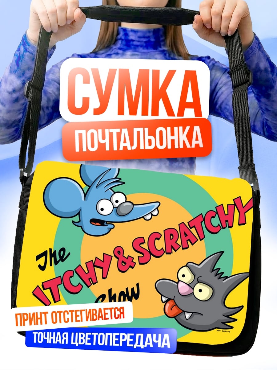 Сумка-почтальонка Мышонок и кот