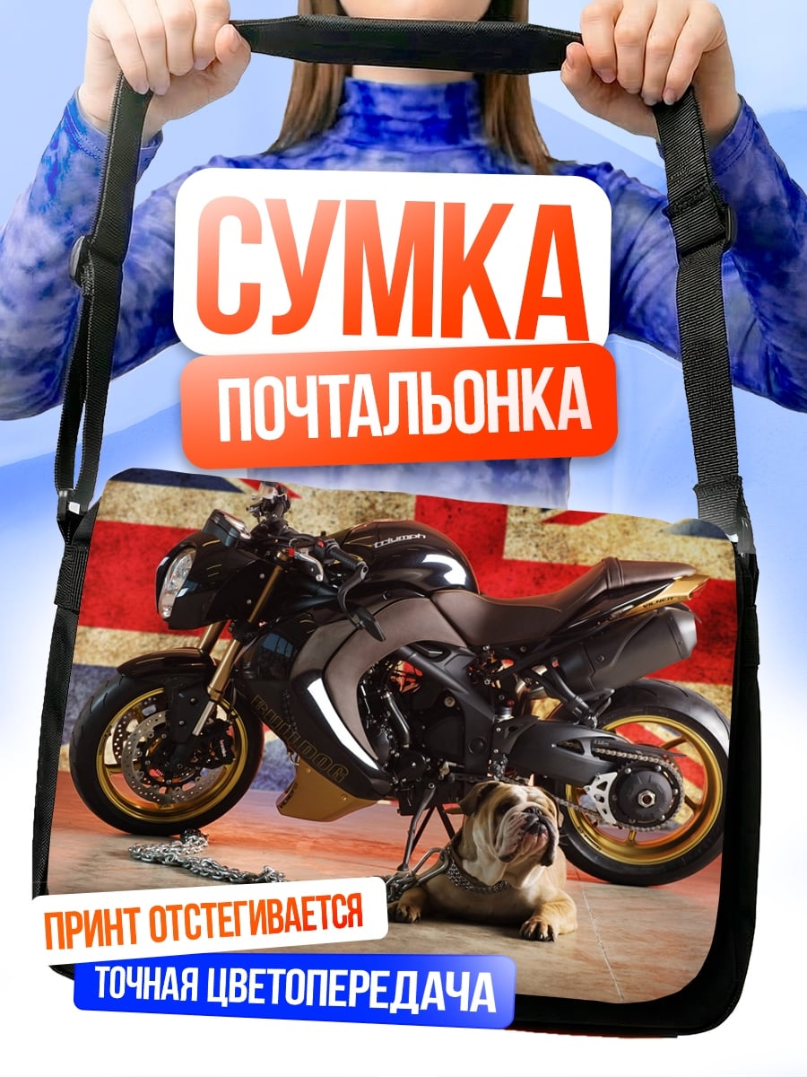 Сумка-почтальонка Британский байкер