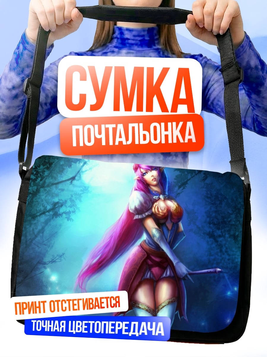 Сумка-почтальонка Волшебница в лесу