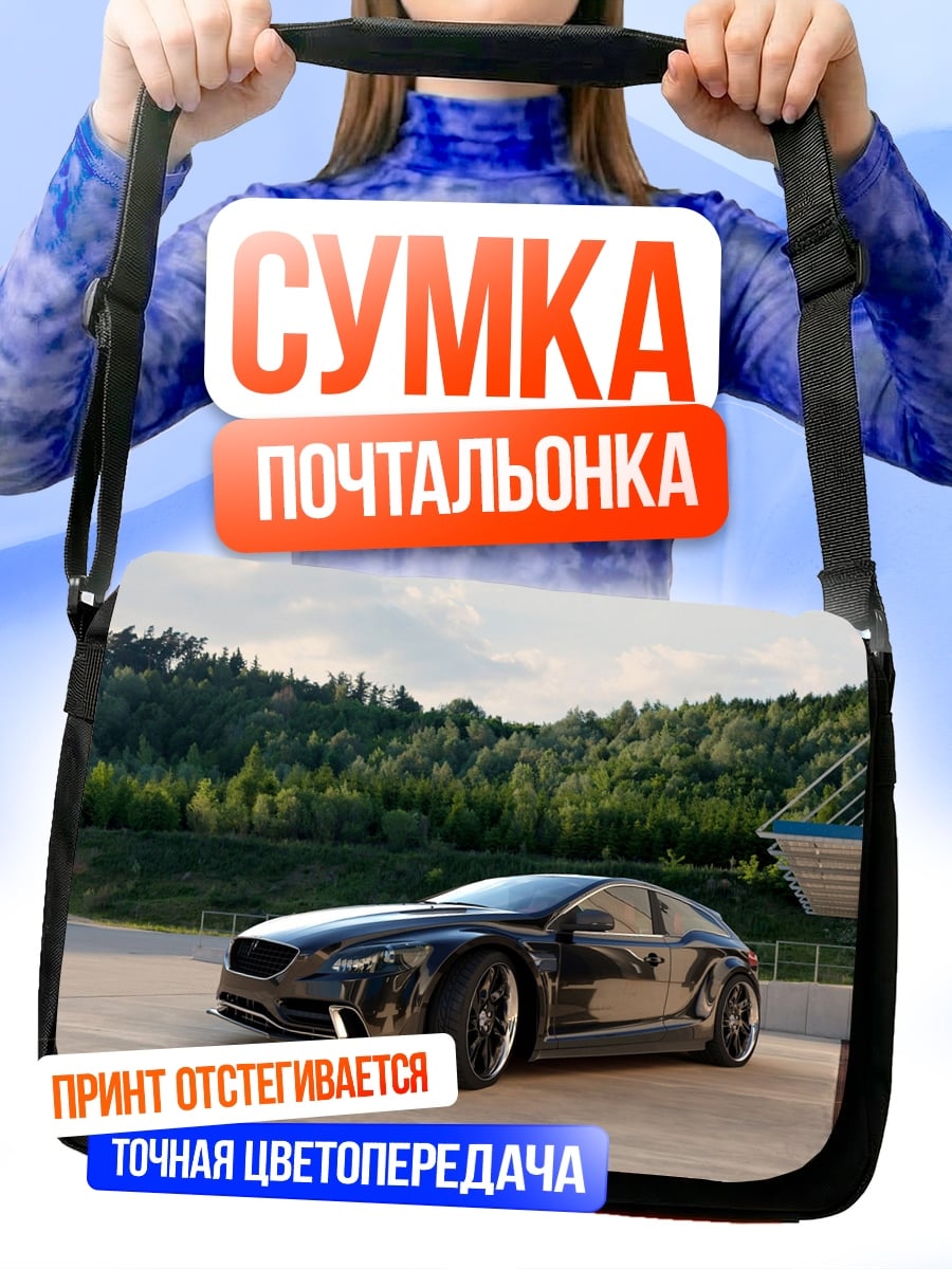Сумка-почтальонка черный спортивный автомобиль