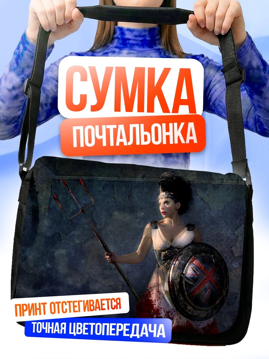 Сумка-почтальонка воительница с копьем