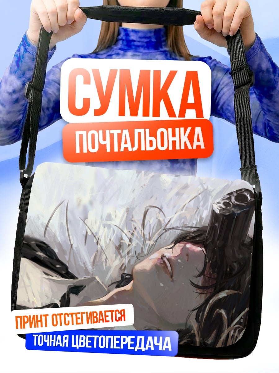 Сумка-почтальонка Девушка в перьях