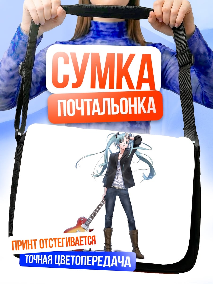 Сумка-почтальонка аниме девушка с гитарой