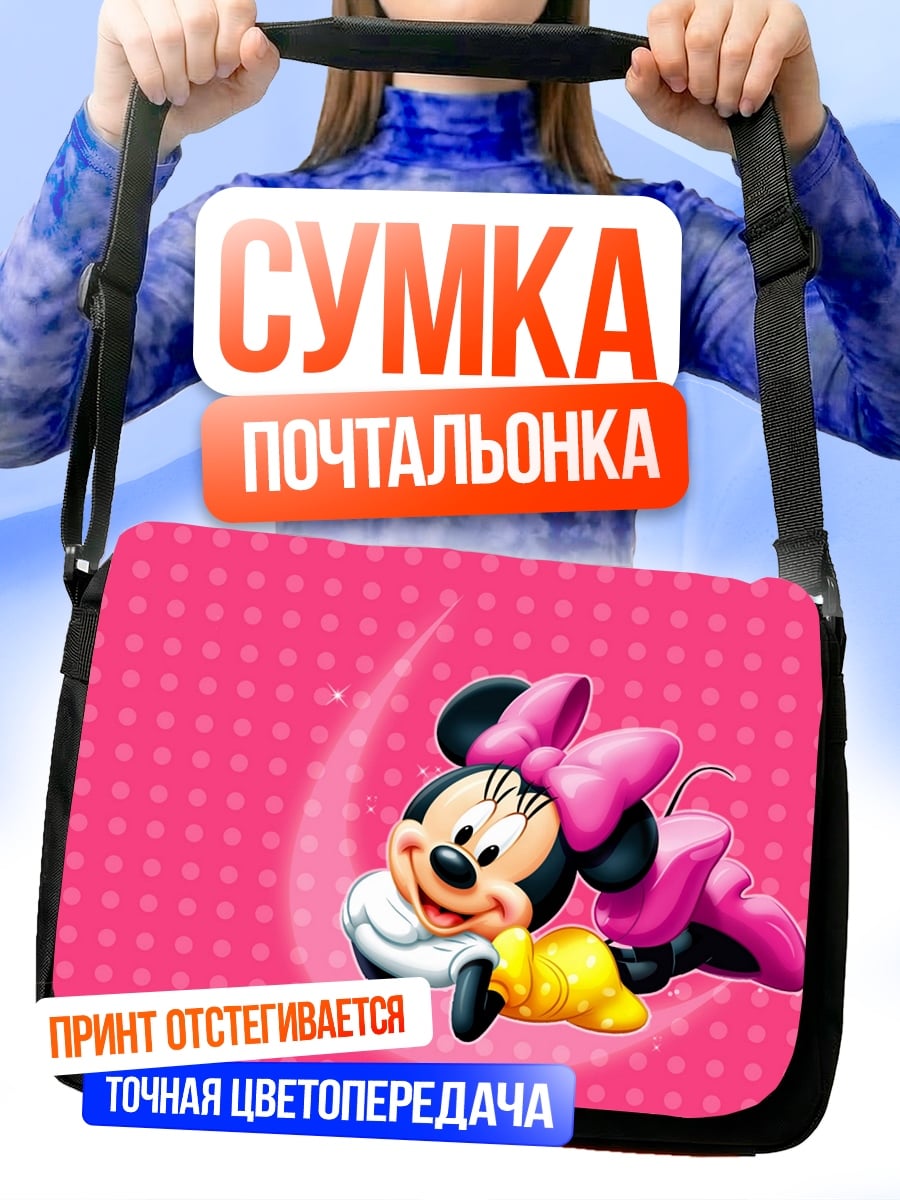 Сумка-почтальонка Минни Маус на луне