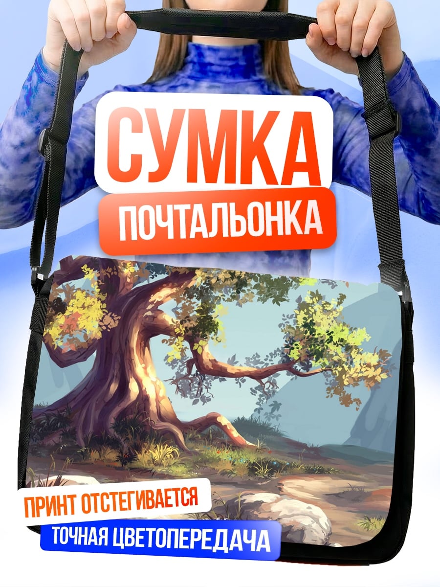 Сумка-почтальонка Древнее дерево