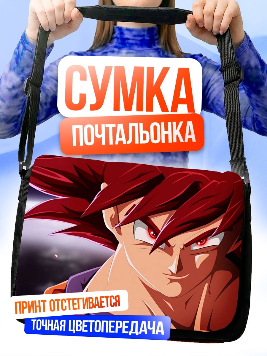 Сумка-почтальонка персонаж аниме Гоку