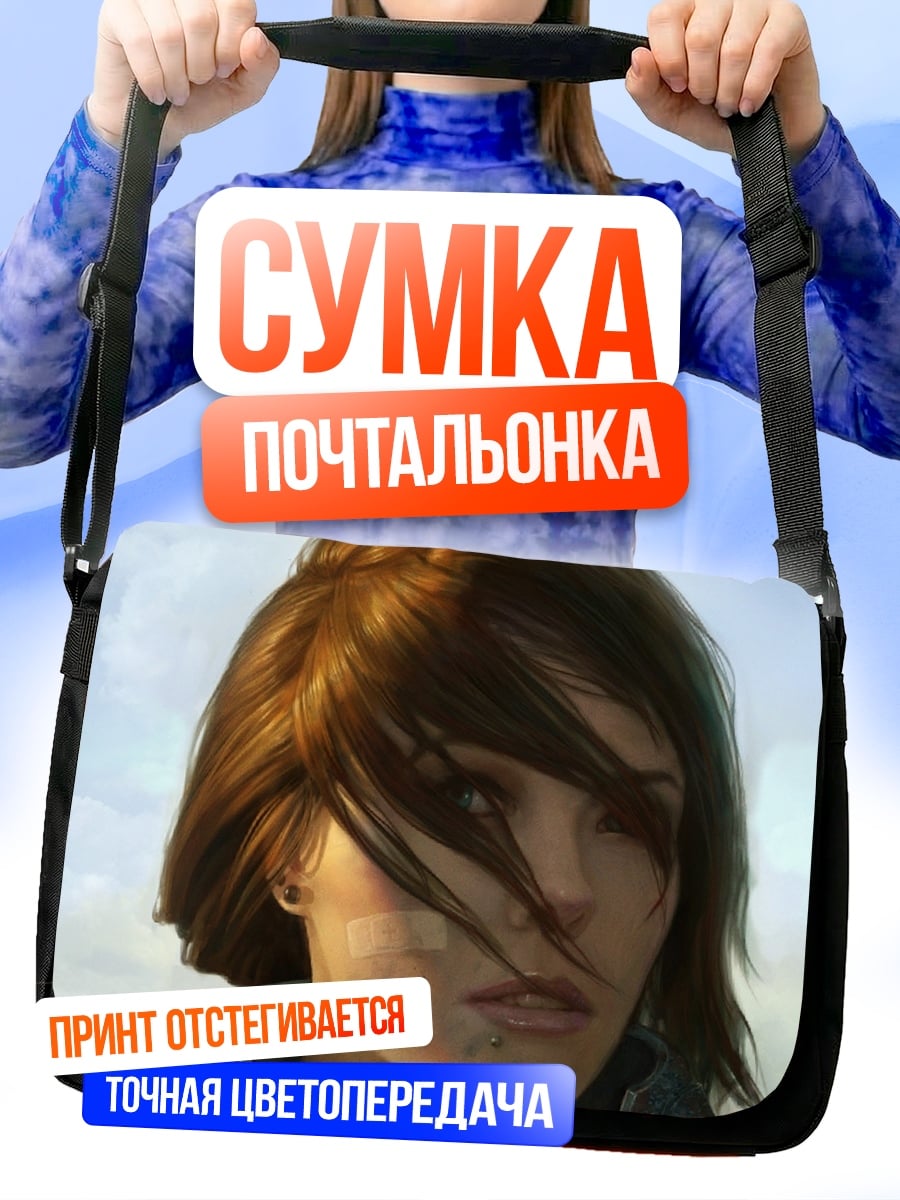 Сумка-почтальонка портрет девушки
