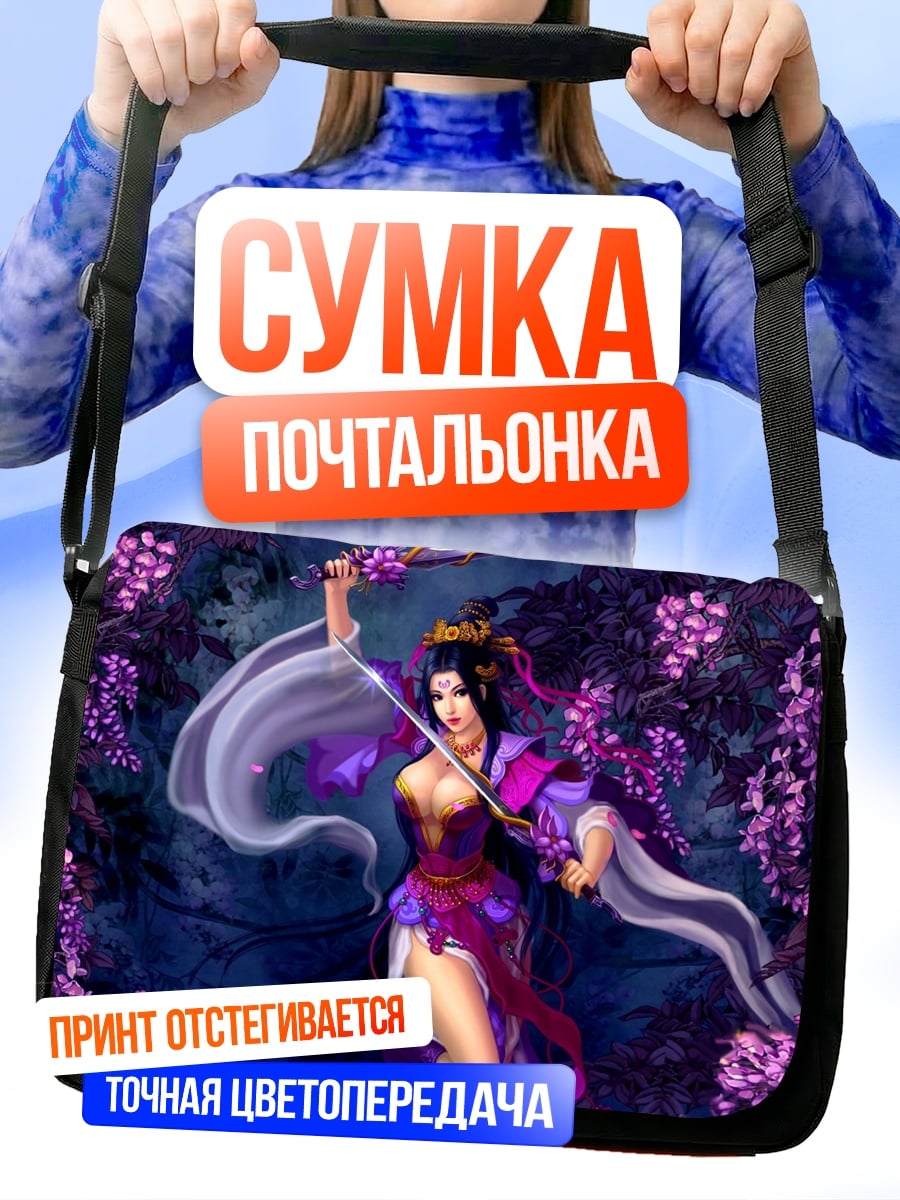 Сумка-почтальонка самурай с катаной