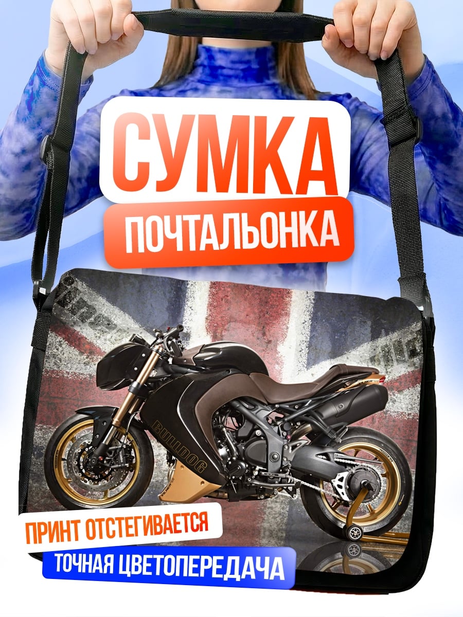 Сумка-почтальонка Мотоцикл на фоне флага
