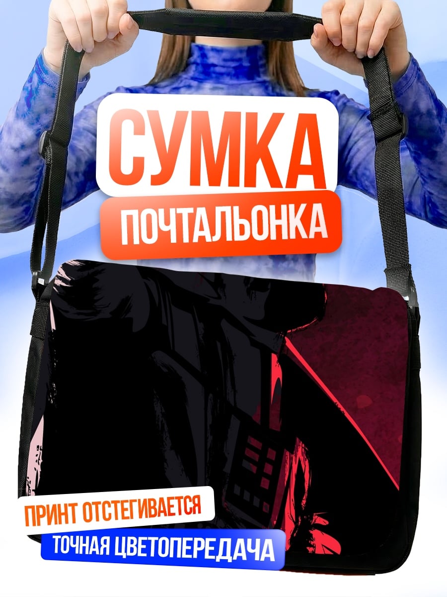 Сумка-почтальонка Дарт Вейдер