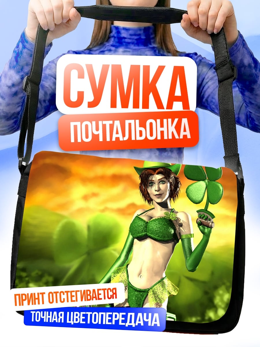 Сумка-почтальонка Девушка лепрекон с клевером