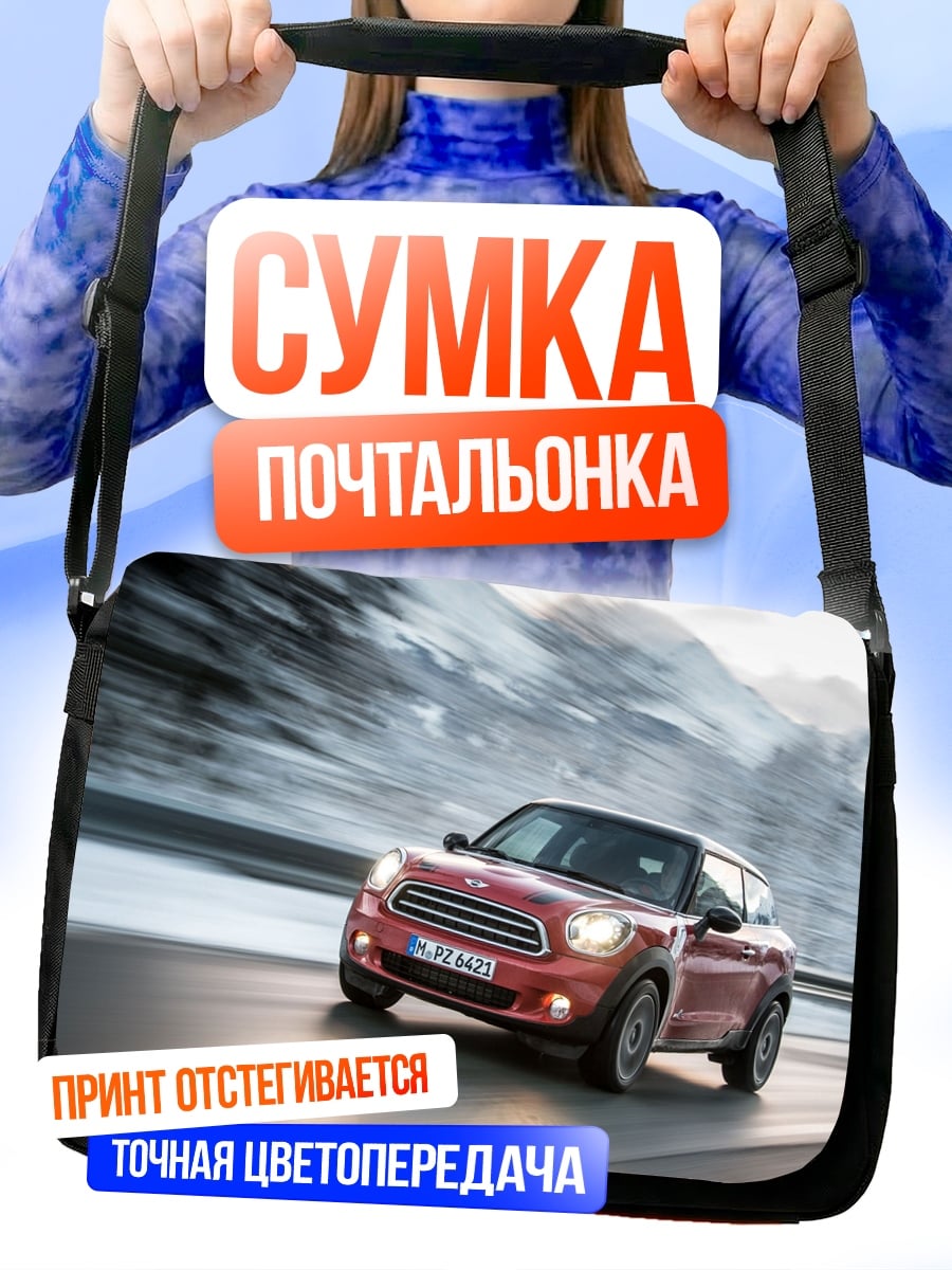 Сумка-почтальонка Красный Mini Cooper
