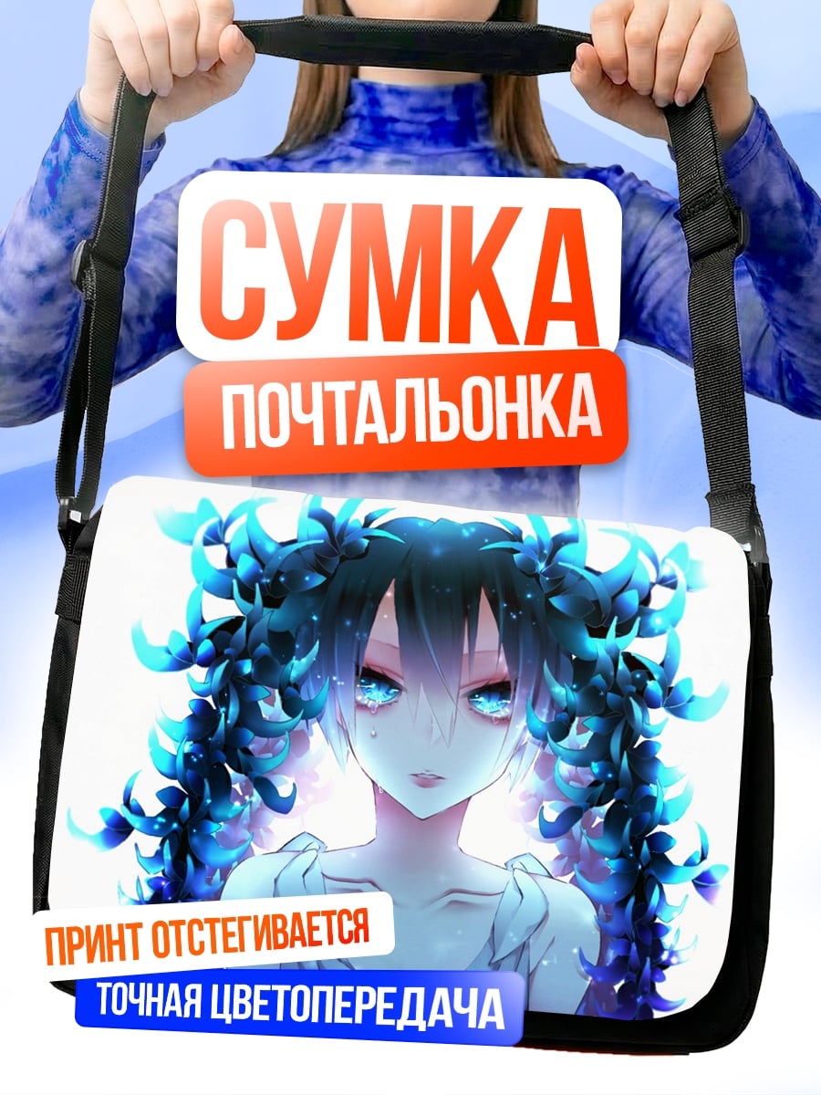 Сумка-почтальонка Аниме девушка огонь